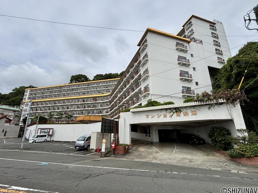 マンション南熱海