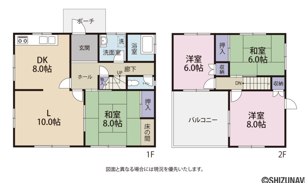 富士市今泉　ヘーベルハウスの中古戸建の4DKの間取り図