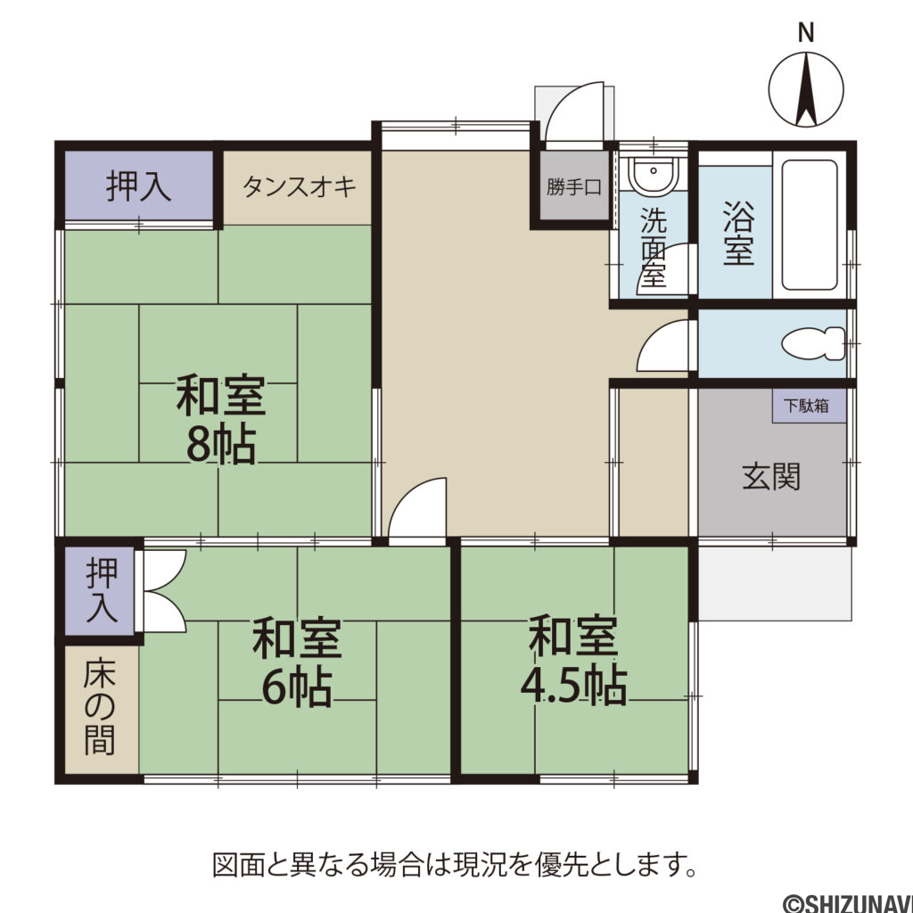 旧棟　昭和４６年築