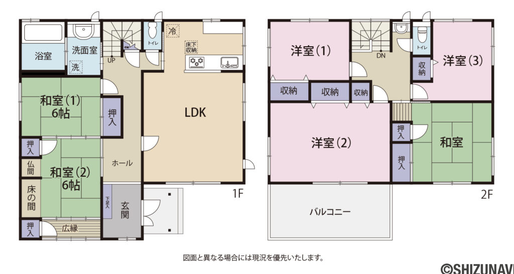 浜松市天竜区緑恵台　中古住宅の中古住宅6LDK