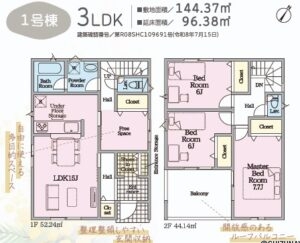 【2026.10完成予定】静岡市清水区梅ケ谷第3　新築一戸建て　の物件画像