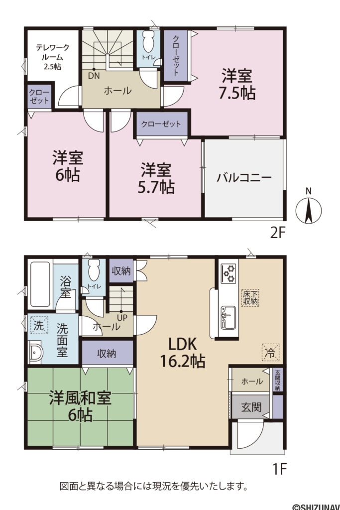 沼津市西間門 第9　1号棟　4LDK＋テレワークルーム セブンイレブンまで358m 千本小学校・片浜中学区 駐車スペース最大3台の4LDK＋S（1階：LDK16.2帖・洋風和室6.0帖・浴室・洗面所・トイレ
2階：洋室7.5帖・洋室5.7帖・洋室6.0帖・テレワークルーム2.5帖・トイレ・バルコニー）の間取り図