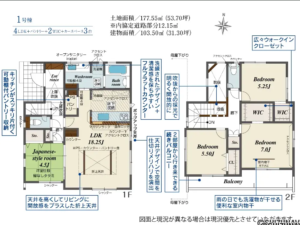 1号棟間取り図