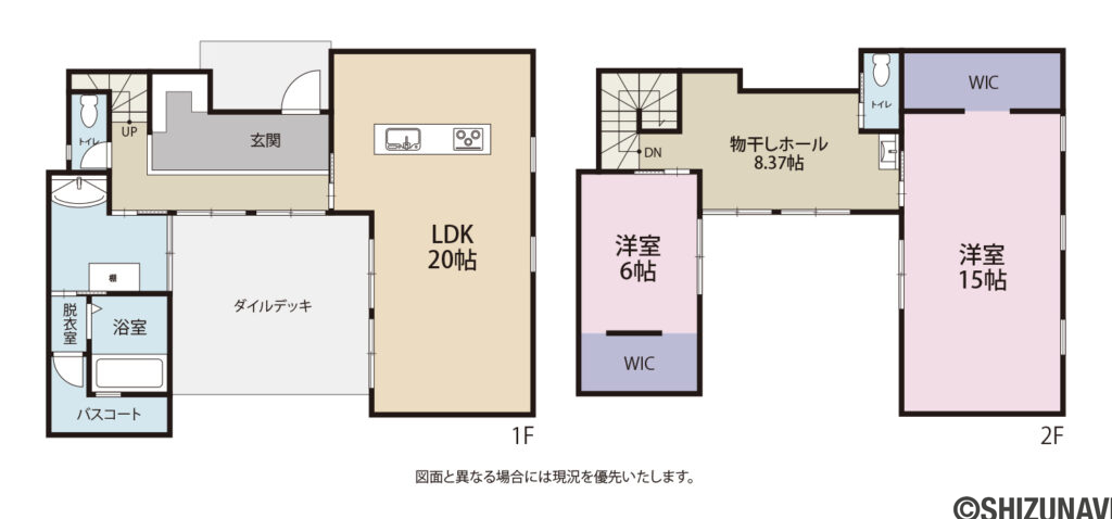 島田市川根町家山　オール電化　築浅中古住宅の2LDK＋Sの間取り図