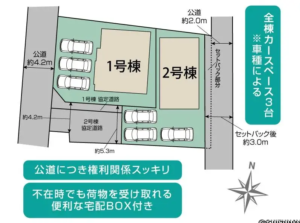 全体区画図