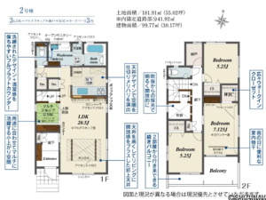 2号棟間取り図