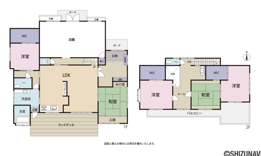 現況と図面が異なる場合、現況を優先します。