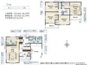 【2026年11月完成予定】浜松市中央区春日町　4LDKの物件画像