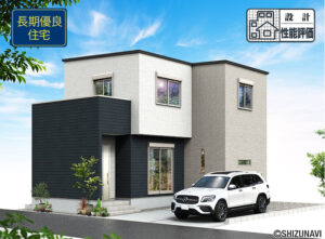 【2027年3月完成予定】磐田市見付　2棟　3LDKの物件画像