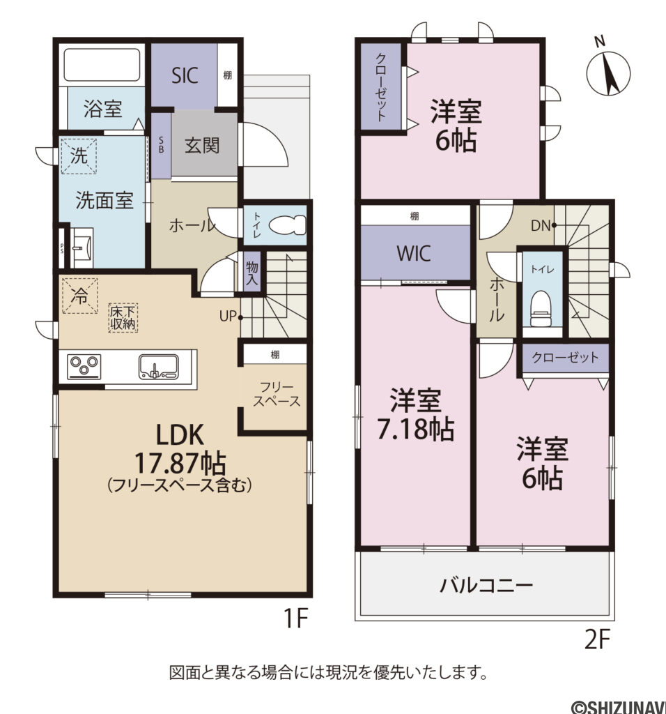【2026.12完成予定】静岡市葵区北2丁目　新築一戸建て　の3LDK（1階：LDK17.87帖
2階：洋室7.18帖、洋室6帖、洋室6帖）の間取り図