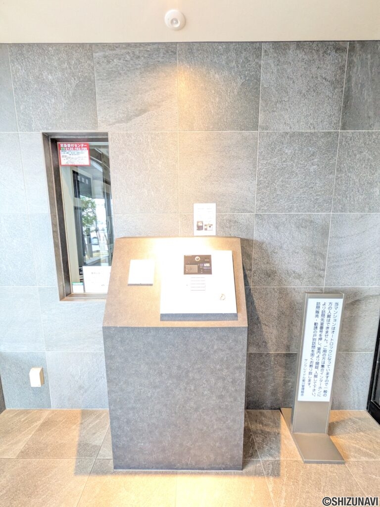 【共用部】エントランスはモニター付きオートロックで安心です！