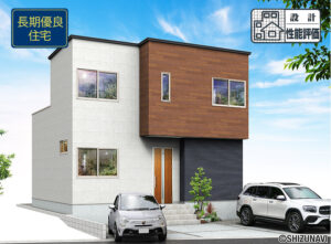 【2027.2完成予定】静岡市駿河区鎌田12期　新築一戸建て　の物件画像