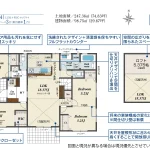 2号棟　間取り図