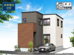 2号棟　完成イメージ