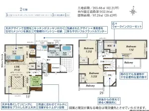 2号棟　間取り図