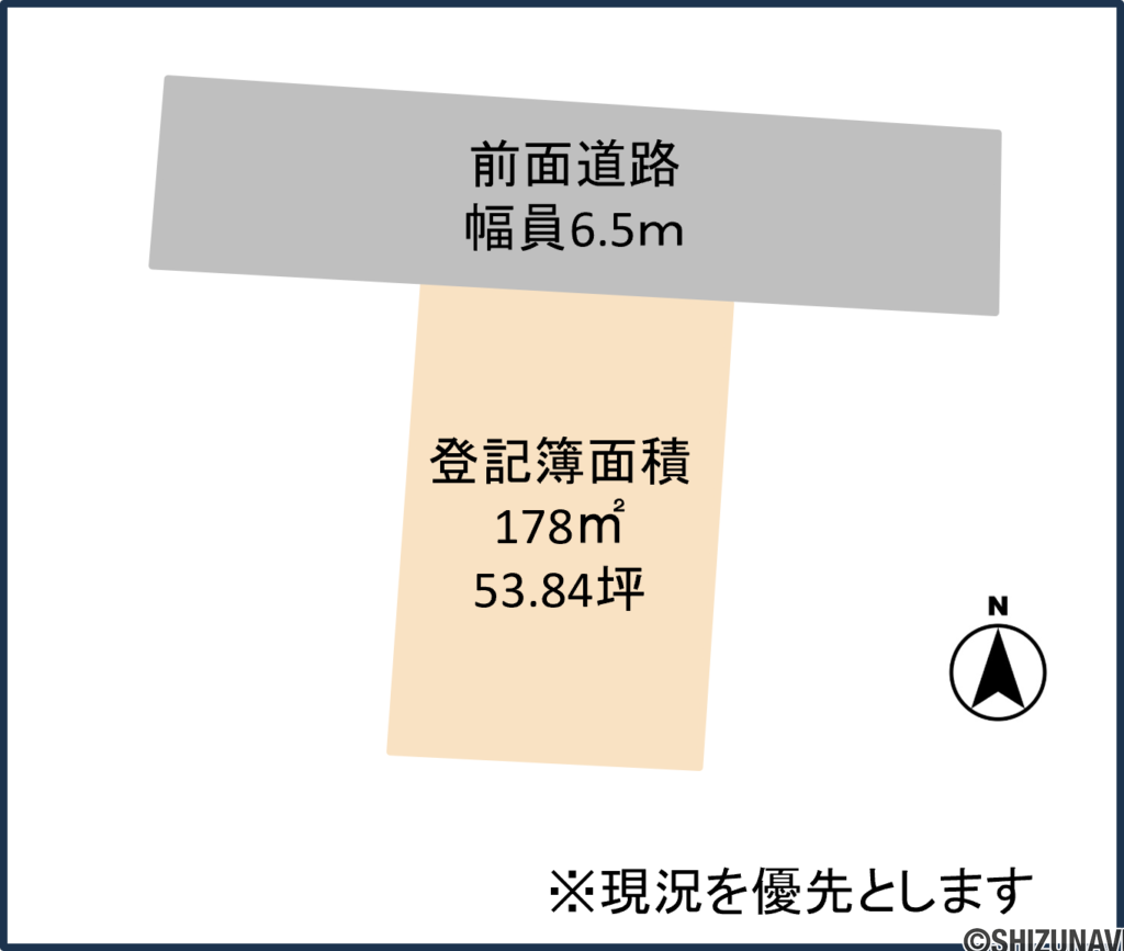 浜松市中央区篠ケ瀬町　土地
