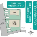 全体区画図