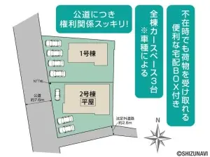 全体区画図