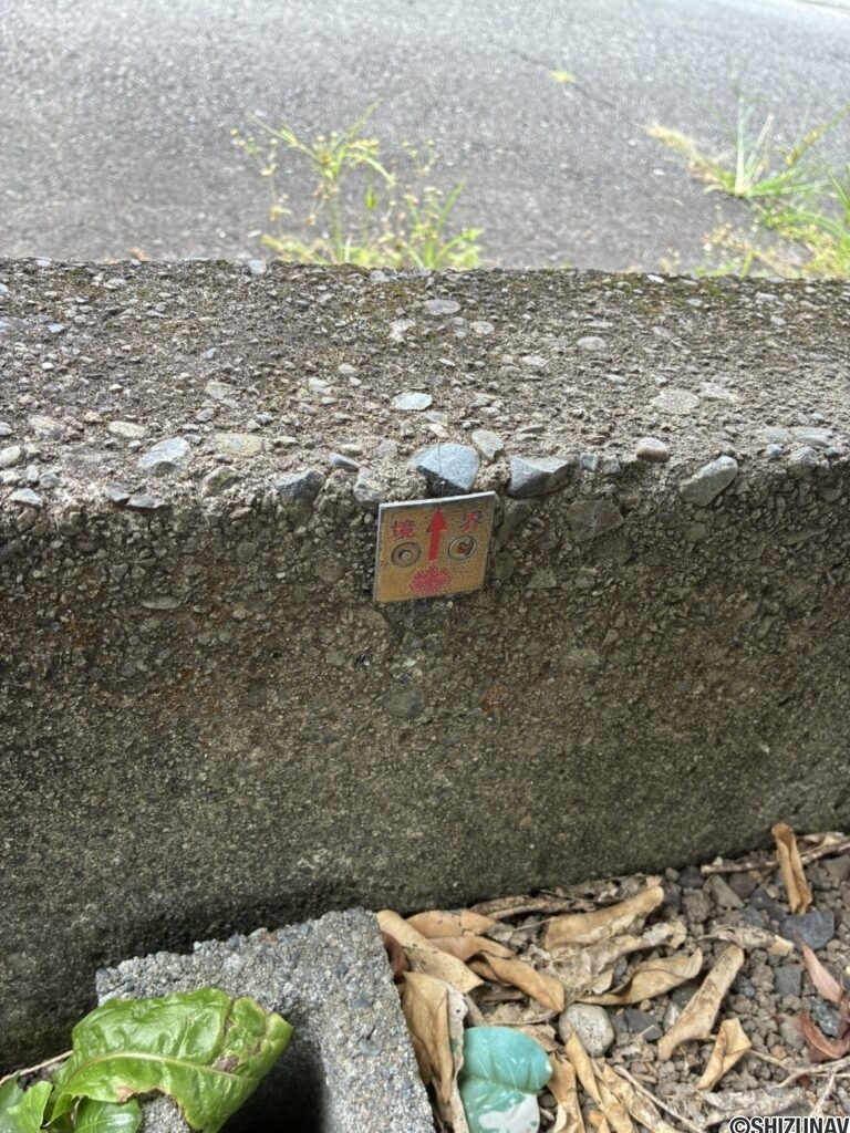 富士市宮下　中古　境界