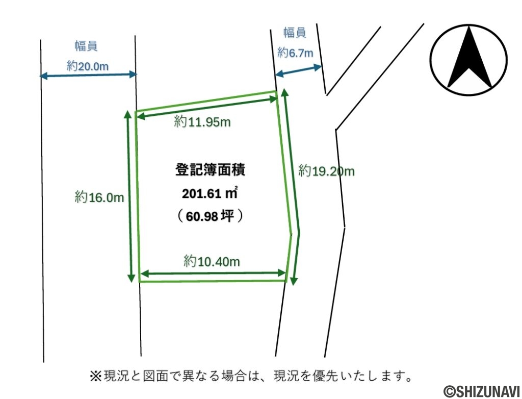 籠上60坪売土地