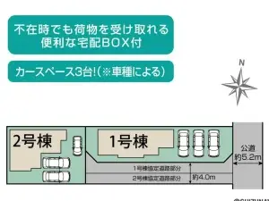 全体区画図