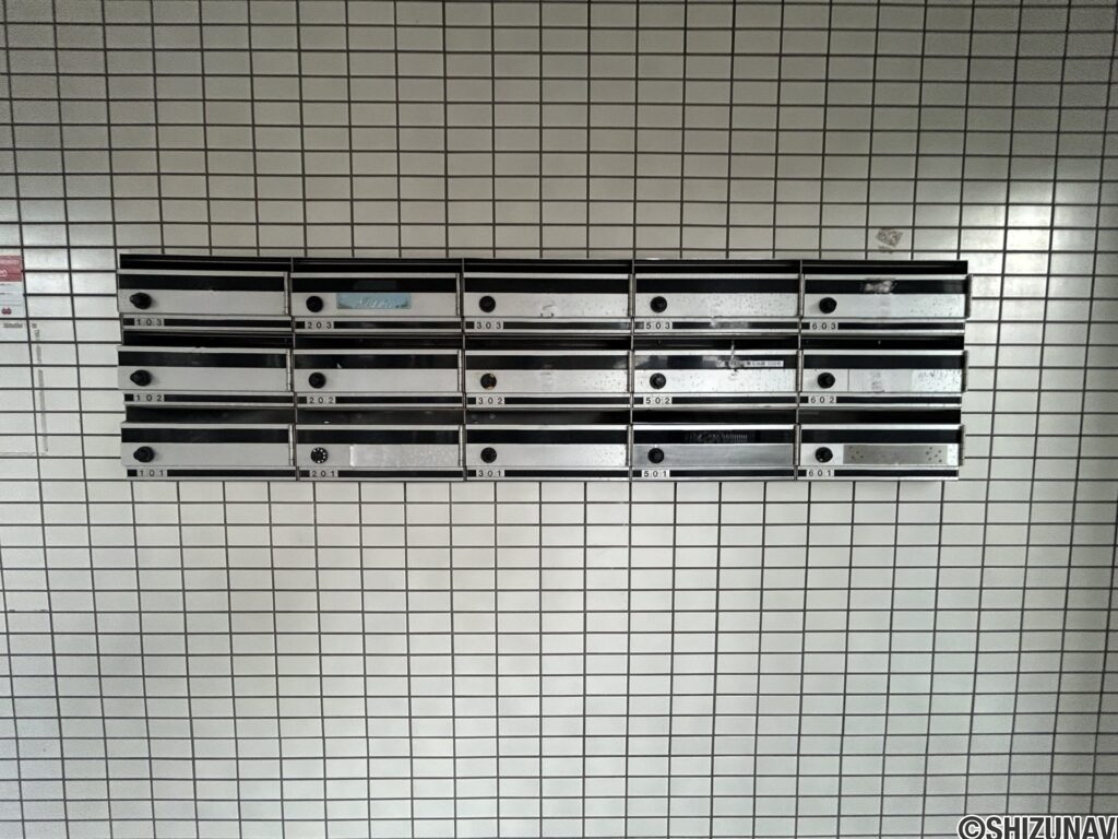 集合ポストです。