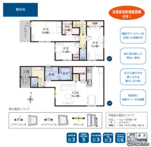 2号棟　間取り図
