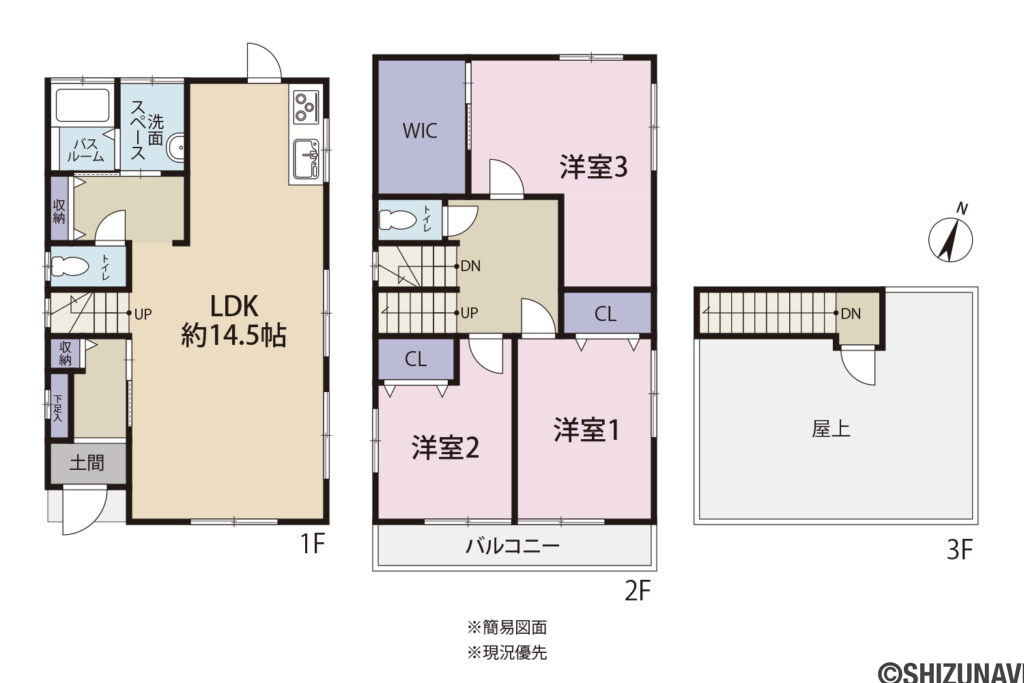 富士市宮下　中古　間取り図