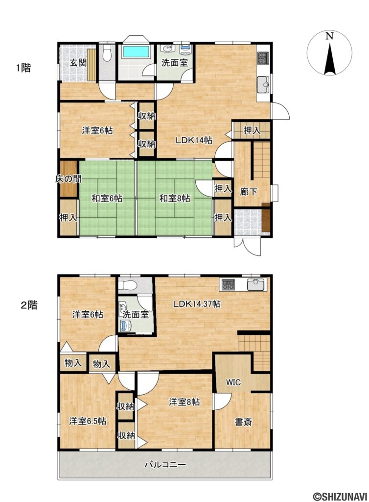 【間取り図】