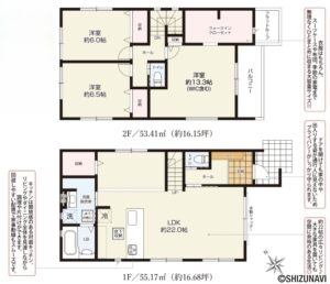 【2026年12月完成予定】浜松市中央区高丘北　3LDKの物件画像