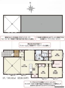 2号棟　間取り図