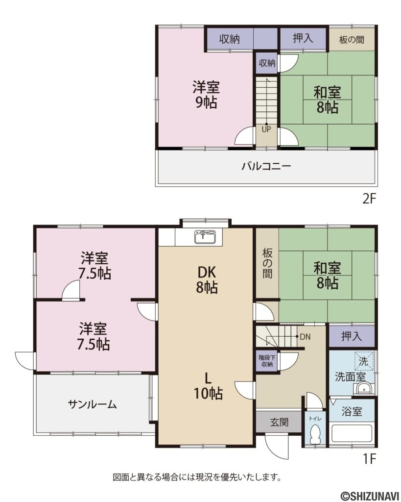 間取図　葵区産女