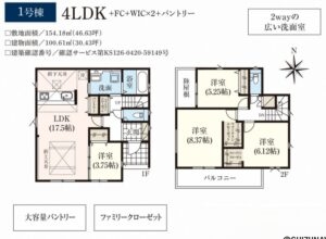 【2027年1月完成予定】湖西市新居町新居　2棟　4LDKの物件画像