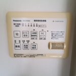 葵区北1丁目　2世帯向け太陽光発電付きオール電化住宅の画像