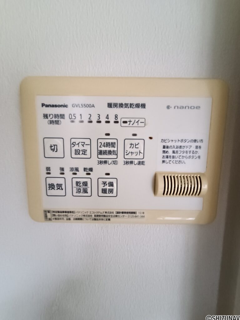 葵区北1丁目　2世帯向け太陽光発電付きオール電化住宅の画像