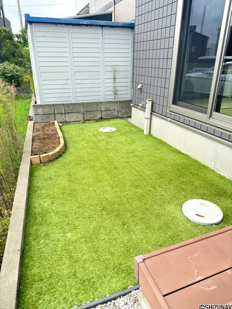 庭