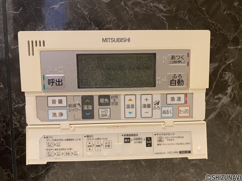 エンブルエバー磐田605の画像
