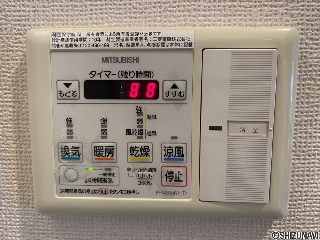 エンブルエバー磐田605の画像