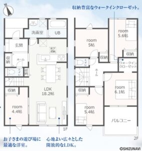 1号棟　間取り図