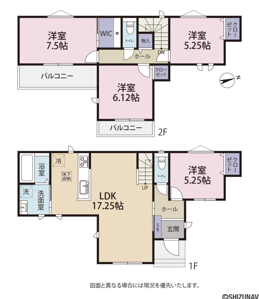 【2026.12完成予定】静岡市葵区羽鳥6丁目　新築一戸建て　の4LDK（1階：LDK17.25帖、洋室5.25帖
2階：洋室7.5帖、洋室6.12帖、洋室5.25帖）の間取り図