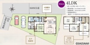【2027年1月完成予定】袋井市久能　4LDKの物件画像