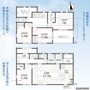 【2026年12月完成予定】浜松市浜名区細江町気賀　4SLDKの物件画像