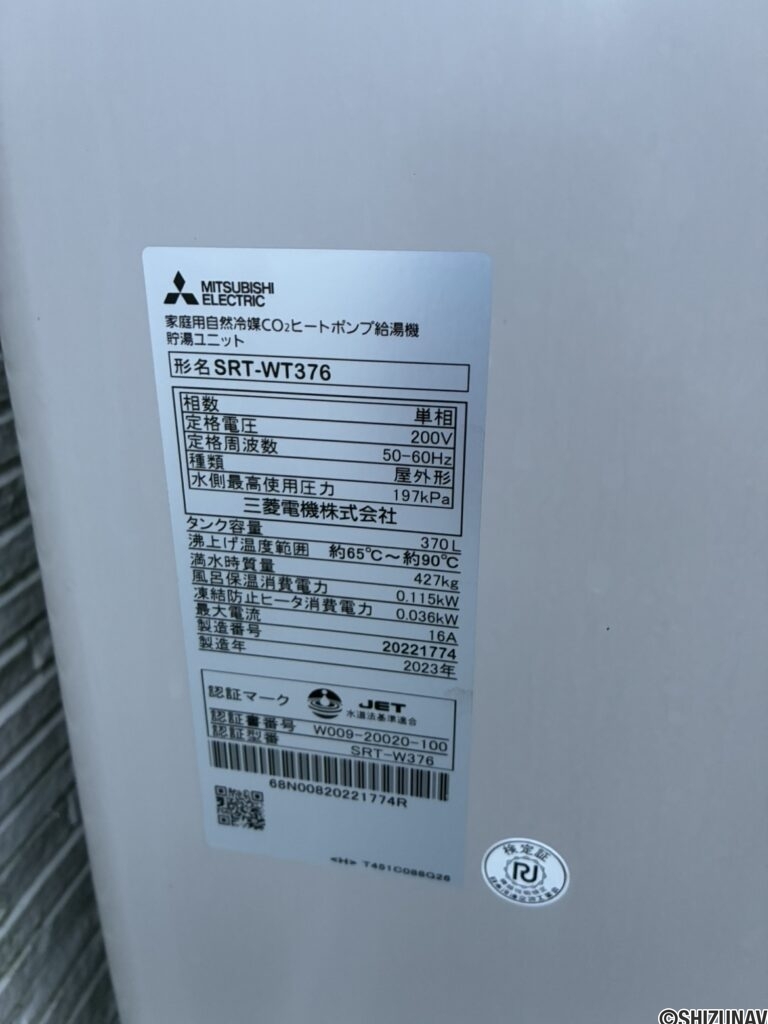 富士市宮下　中古　外観