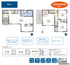 1号棟　間取り図