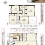 ケイアイスター　高柳3期　2号棟間取図