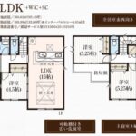 4号棟　間取り図