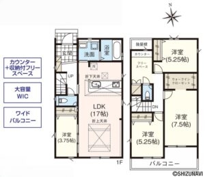 2号棟　間取り図