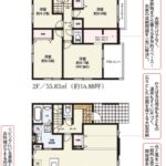 2号棟　間取り図