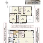 ケイアイスター　高柳3期　1号棟間取図