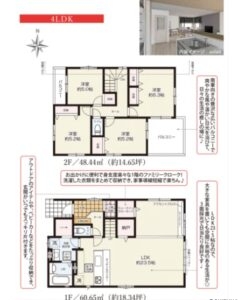 藤枝市高柳３期 　2棟　完成済　の物件画像